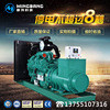 Bom preço. Cummins MTA11-G2 Motor Gerador Diesel Aberto 200kw on-line